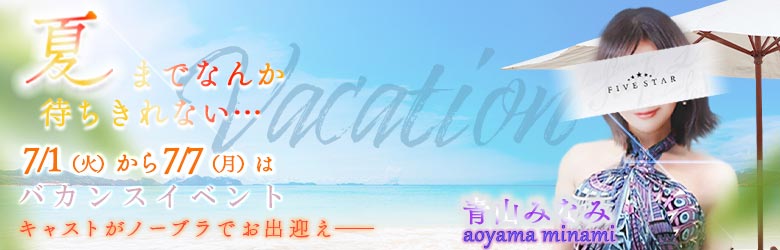 イベント雨の日