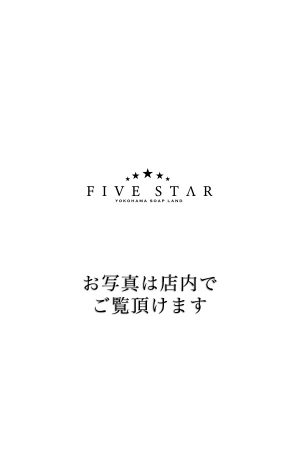 写真準備中